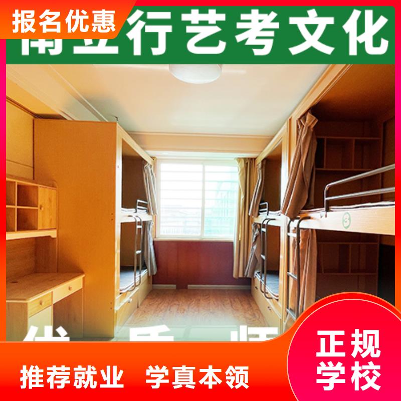 【艺考文化课补习】高考补习学校正规学校
