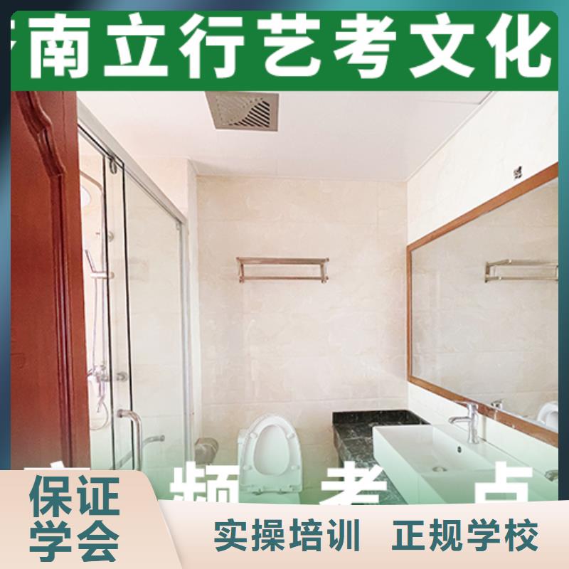 艺考文化课补习高考数学辅导就业前景好