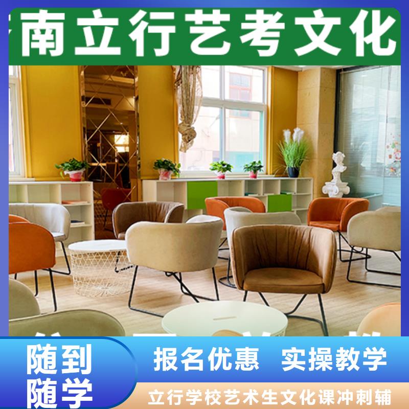 艺考文化课补习高中数学补习实操教学