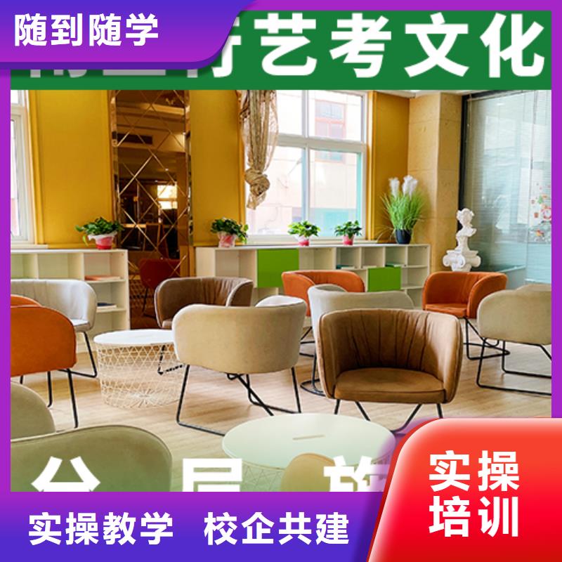 艺考文化课补习_高三复读实操教学
