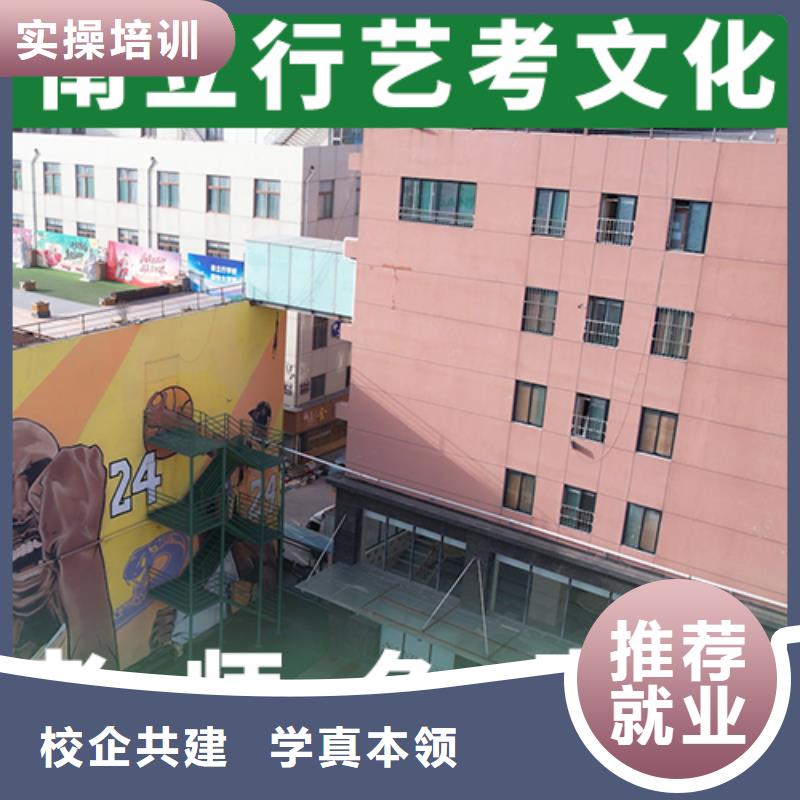 艺考文化课补习高考数学辅导就业前景好