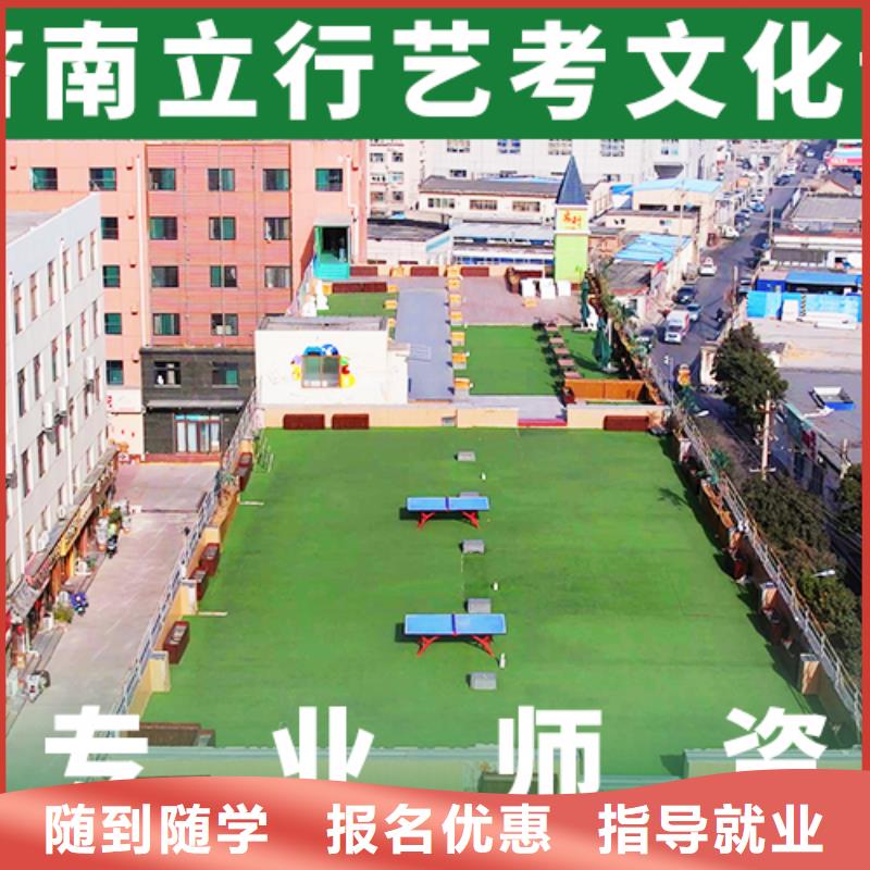艺考文化课补习_高三复读实操教学
