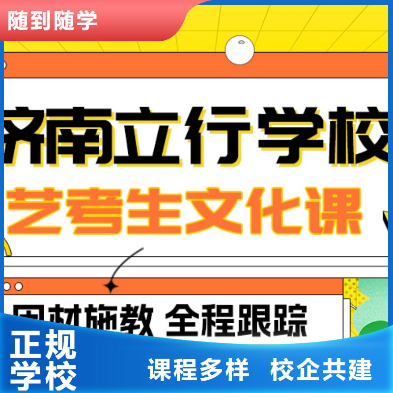 艺考文化课补习高考数学辅导就业前景好
