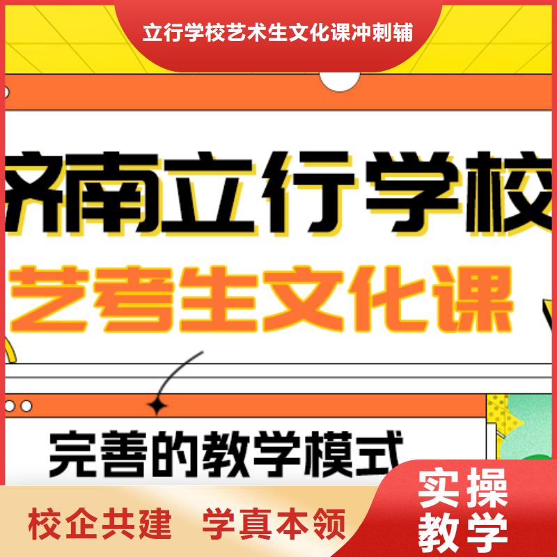 艺考文化课补习_高三复读实操教学
