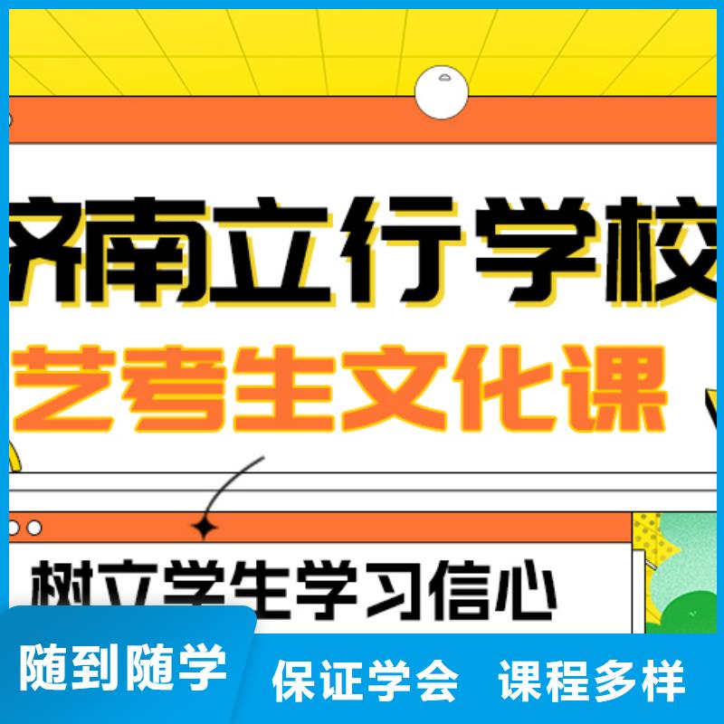 艺考文化课补习,高中化学补习实操培训