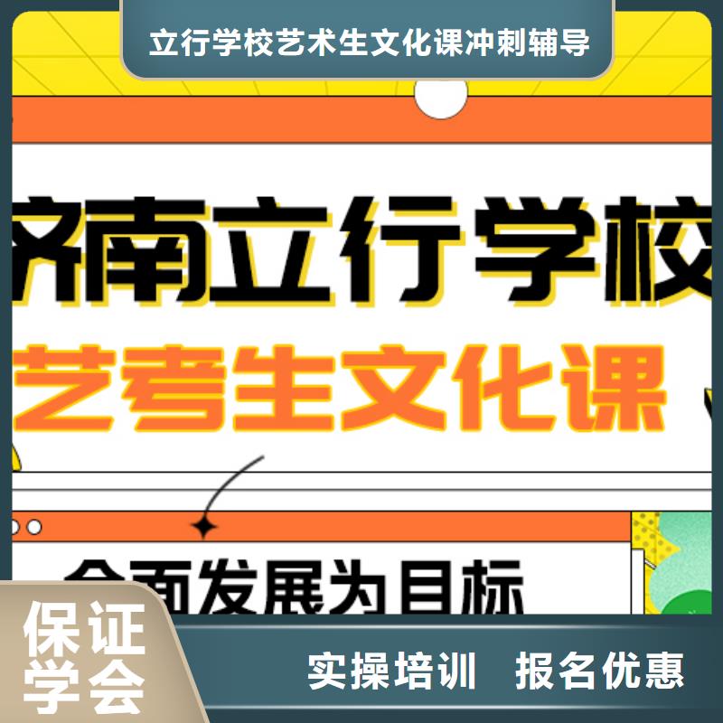 理科基础差，县
艺考文化课补习排行
学费
学费高吗？