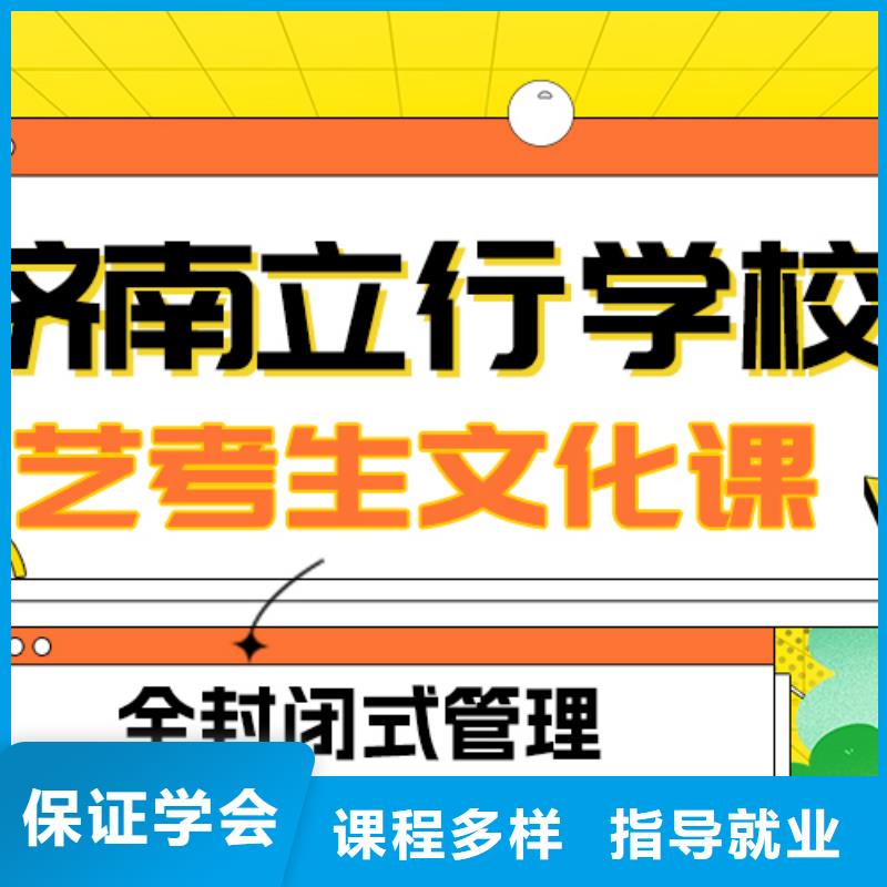 艺考文化课补习高中数学补习实操教学