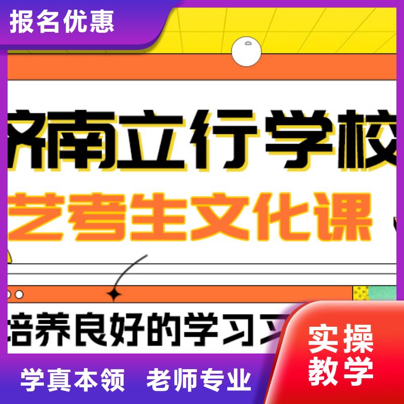 艺考文化课补习高中数学补习实操教学