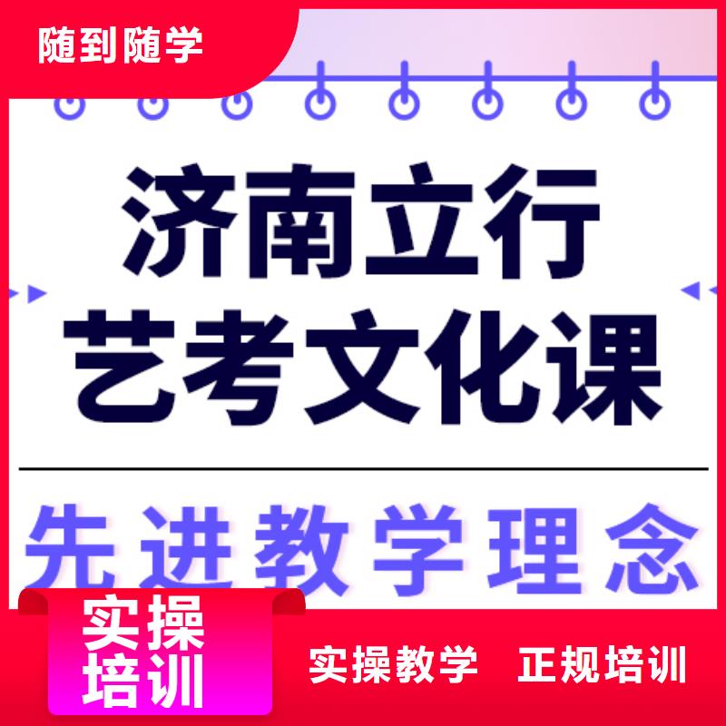艺术生文化课艺考生面试辅导实操教学
