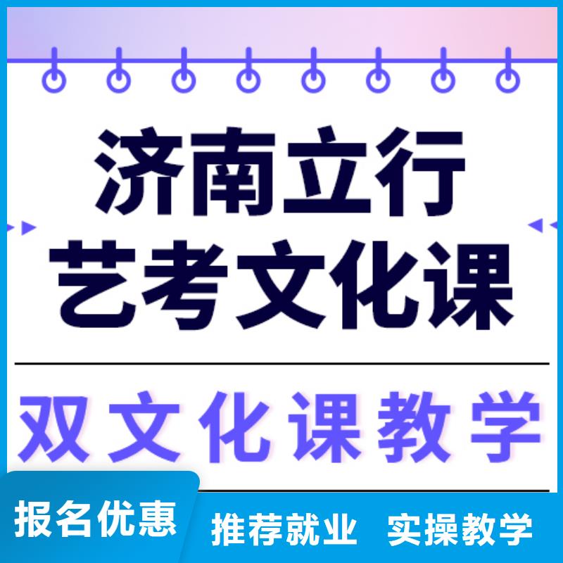 艺考文化课补习学校提分快吗？
数学基础差，
