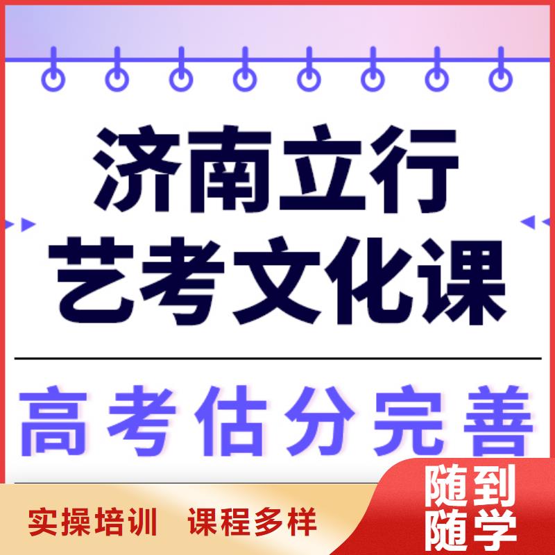 【艺术生文化课高考志愿一对一指导保证学会】