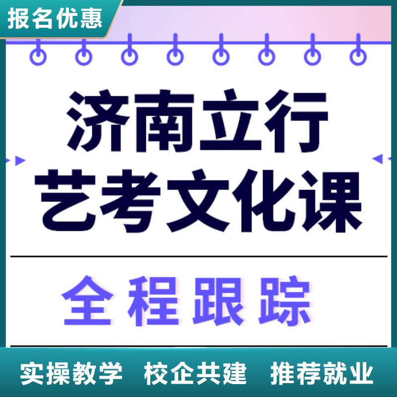 艺术生文化课_高考补习学校校企共建