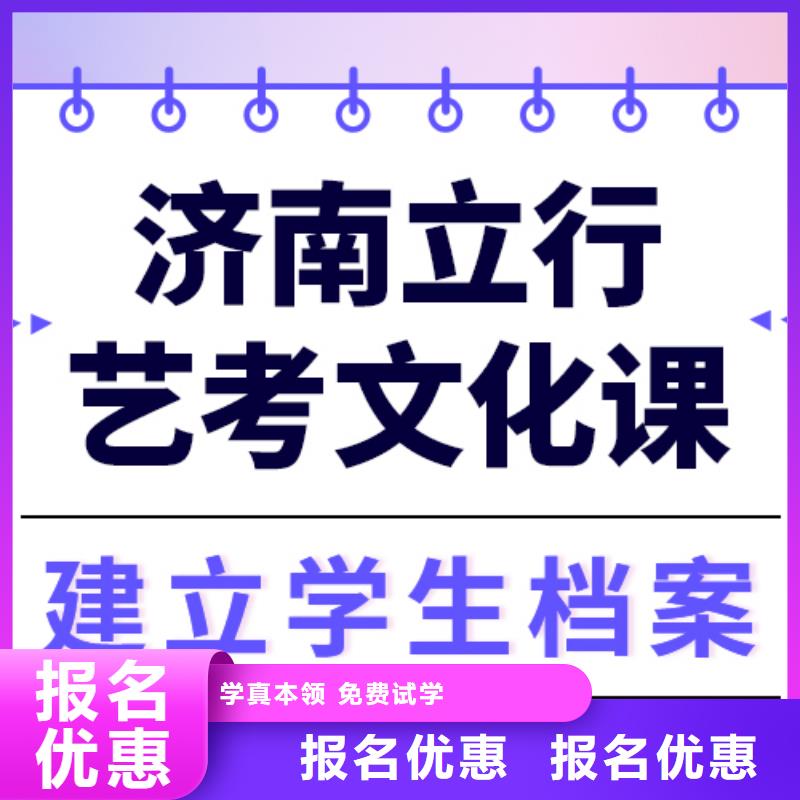 艺术生文化课高考化学辅导正规学校