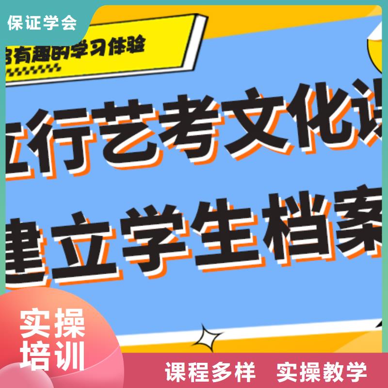 艺术生文化课_高考补习学校校企共建