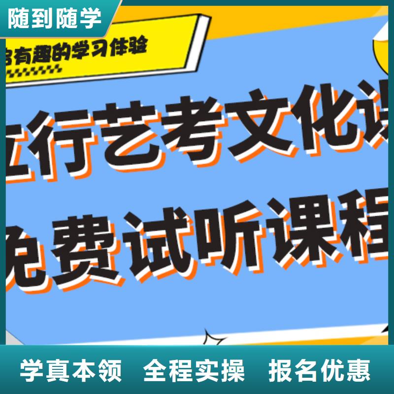 艺考文化课
好提分吗？
数学基础差，
