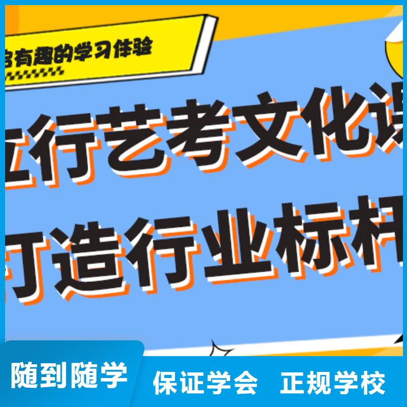 艺术生文化课高考复读正规学校