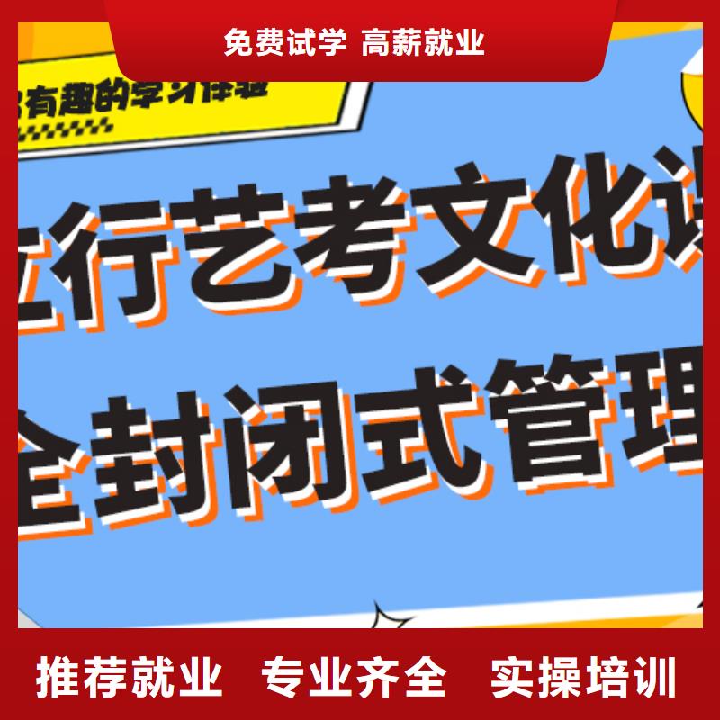 艺术生文化课_高考补习学校校企共建