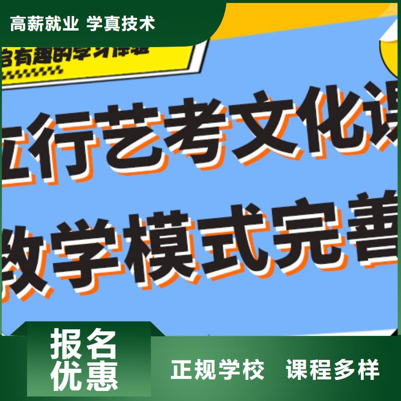 艺术生文化课高中化学补习技能+学历