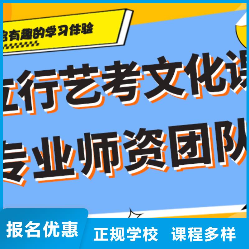 艺术生文化课【高考冲刺班】实操教学