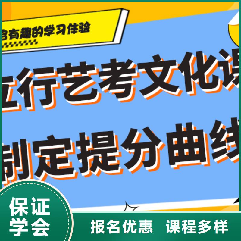 艺术生文化课高考复读正规学校