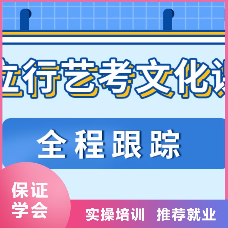 艺术生文化课高考复读正规学校