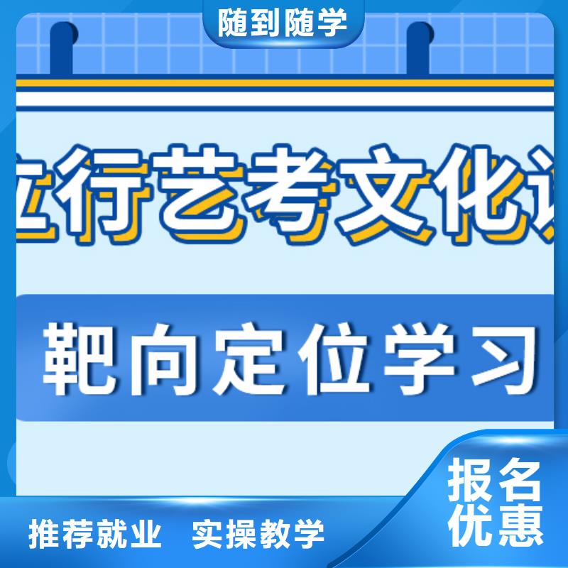 艺术生文化课高考化学辅导正规学校