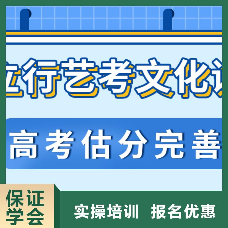 艺术生文化课-高考志愿填报指导师资力量强