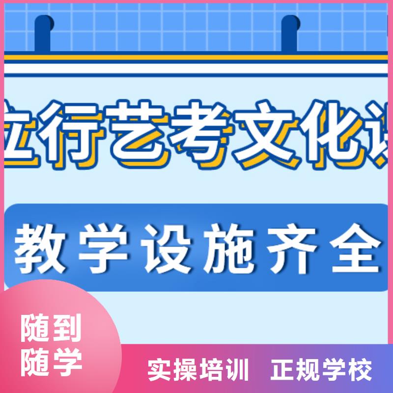 【艺术生文化课高考志愿一对一指导保证学会】