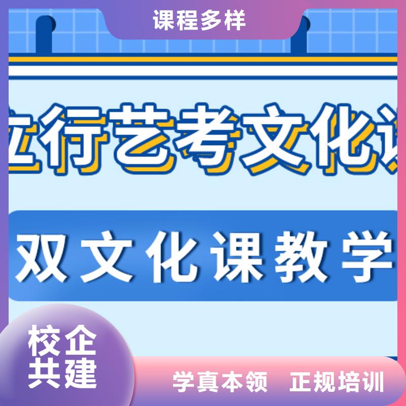 艺考文化课补习学校提分快吗？
数学基础差，
