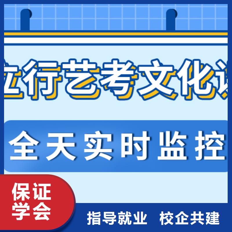 艺术生文化课_【复读学校】技能+学历