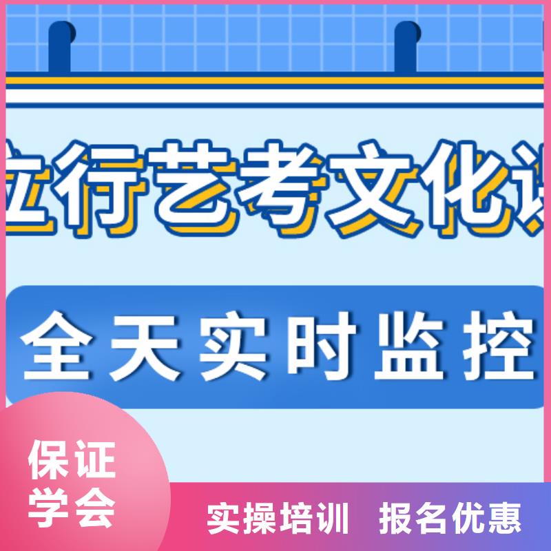 艺考生文化课集训班
怎么样？理科基础差，