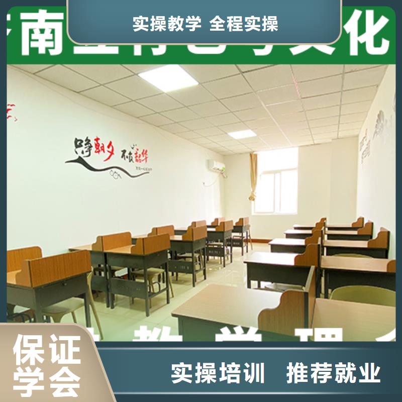 艺术生文化课高考复读周日班免费试学