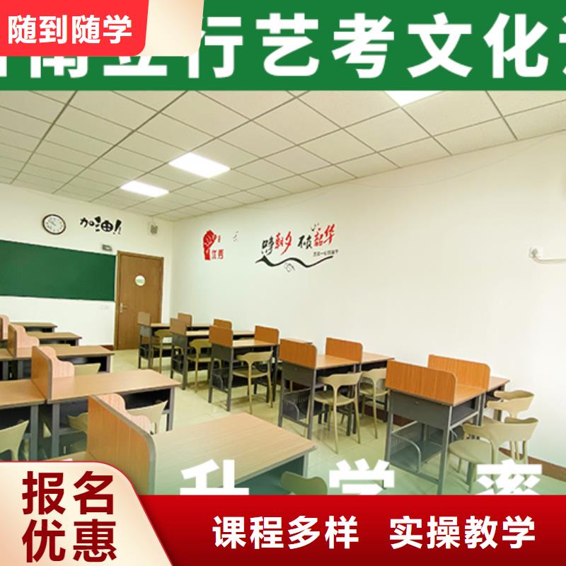 县艺考生文化课集训班
好提分吗？
理科基础差，