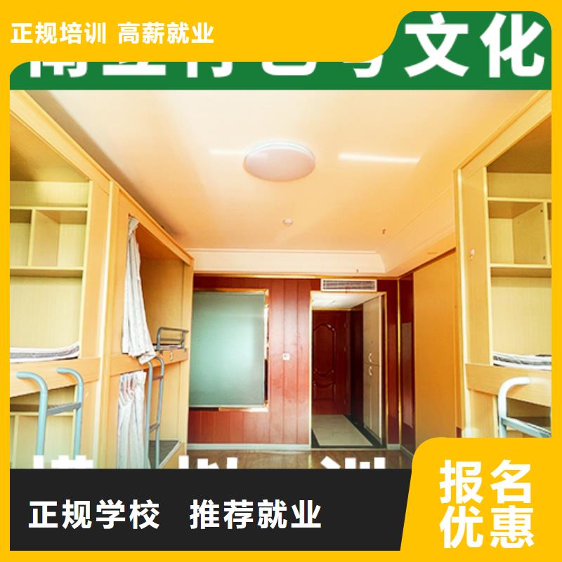 艺术生文化课【高考冲刺班】实操教学