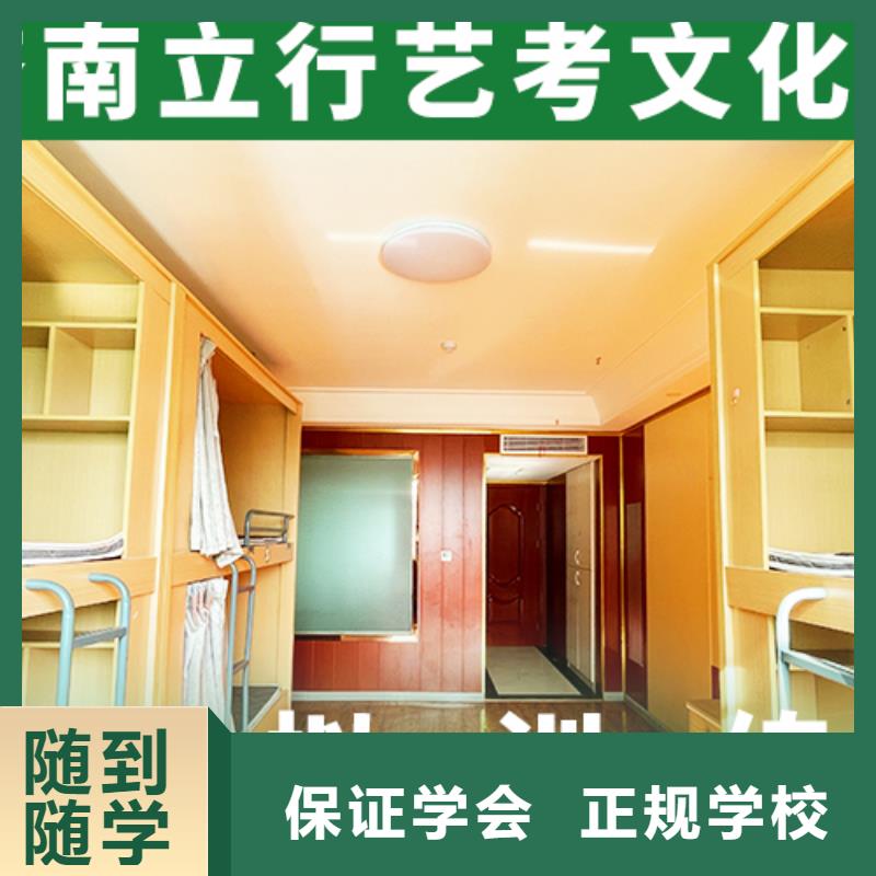 艺术生文化课-高考志愿填报指导师资力量强