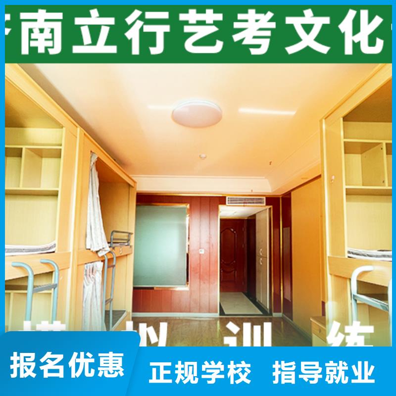 艺考文化课
好提分吗？
数学基础差，
