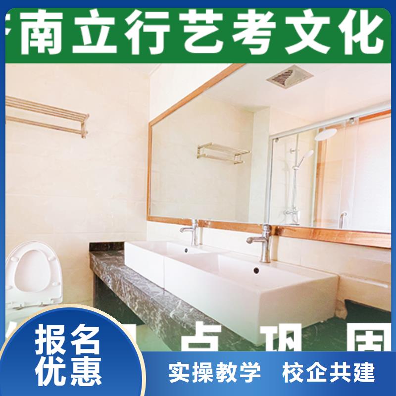 艺术生文化课高考复读周日班免费试学