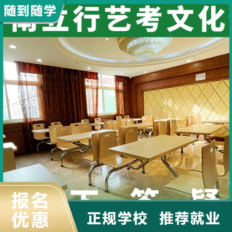 艺术生文化课【高考冲刺班】实操教学