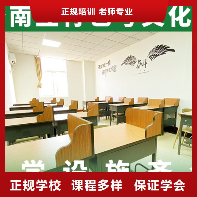 艺术生文化课艺考生面试辅导实操教学