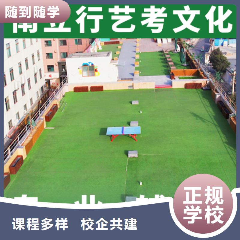 艺术生文化课_【复读学校】技能+学历