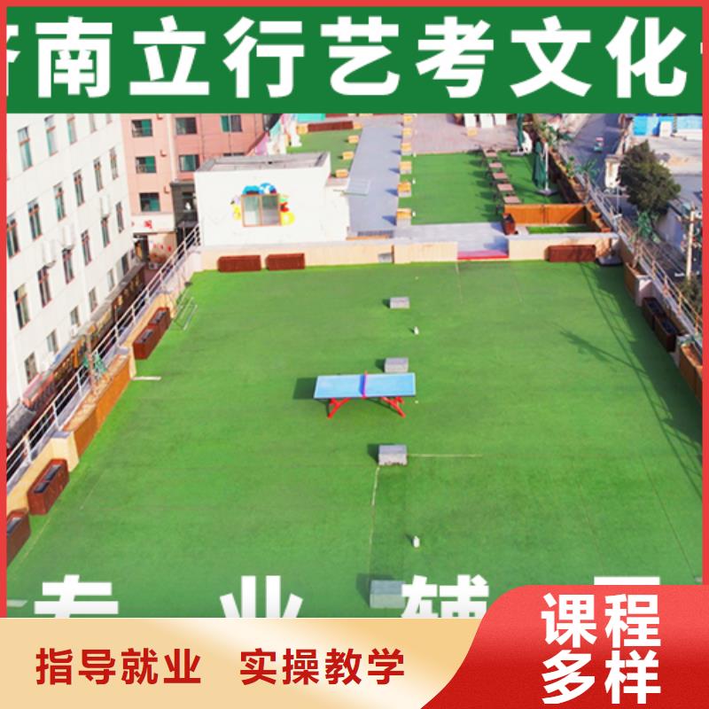艺术生文化课高考复读周日班免费试学