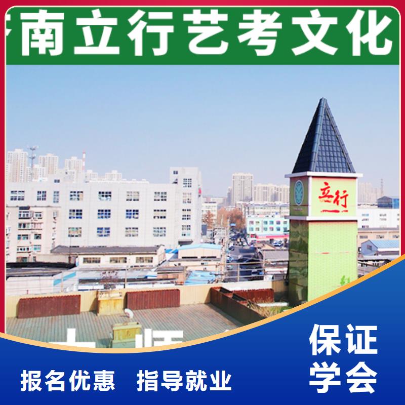 艺术生文化课高考复读周日班免费试学