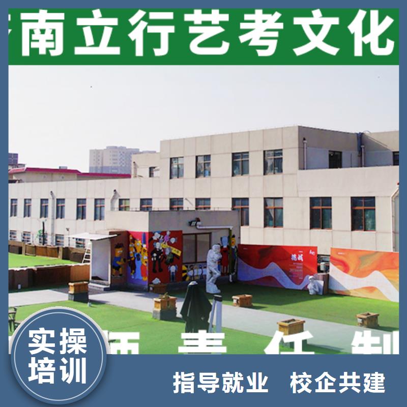 艺术生文化课【高考冲刺班】实操教学