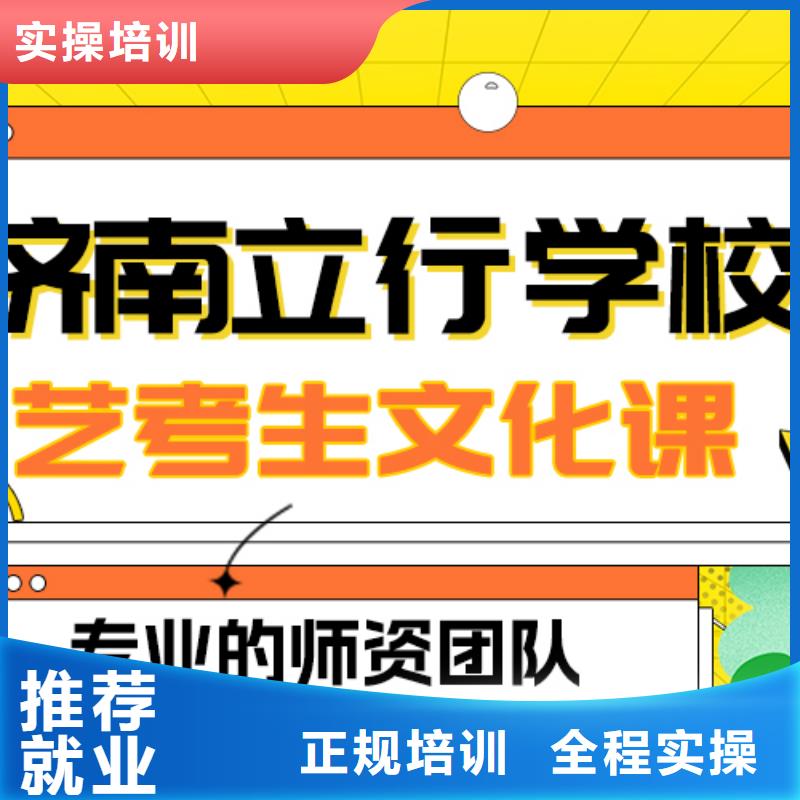 艺术生文化课音乐艺考培训随到随学