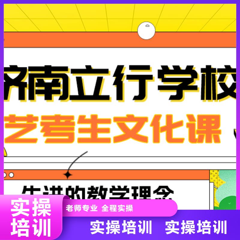 艺术生文化课艺考生面试辅导实操教学