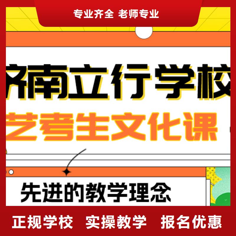 艺术生文化课-高考志愿填报指导师资力量强