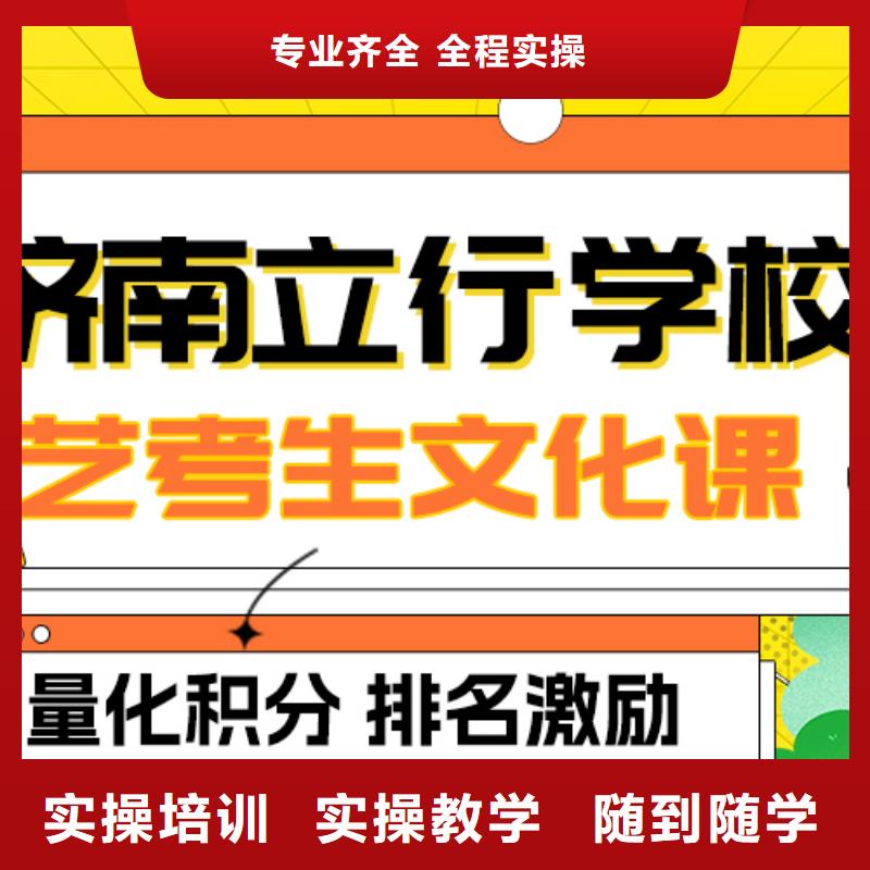 艺术生文化课高考化学辅导正规学校