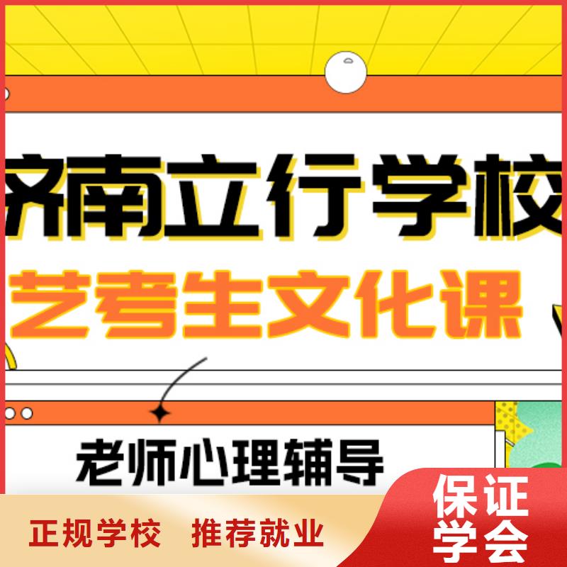 【艺术生文化课高考志愿一对一指导保证学会】