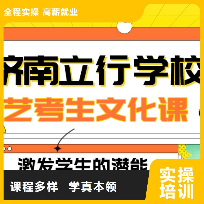 艺考文化课
好提分吗？
数学基础差，
