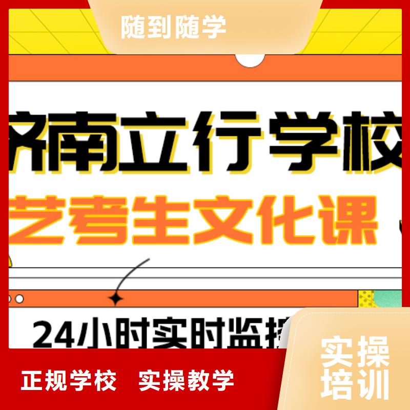 【艺术生文化课高考志愿一对一指导保证学会】